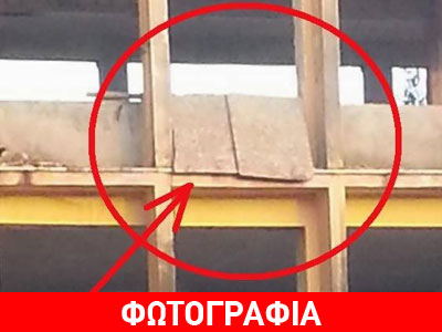 Ιπτάμενος κίνδυνος στη ΔΟΥ Ιωαννίνων