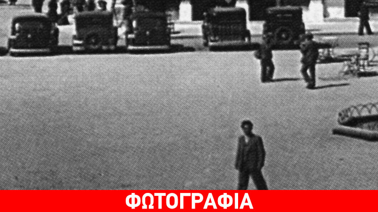 Δράμα: Όταν οι… Ford με μουστάκια πάρκαραν στην πλατεία Ελευθερίας