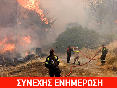 Μαίνεται η φωτιά στη Ζάκυνθο