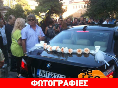 78η ΔΕΘ: Και εγένετο γάμος!