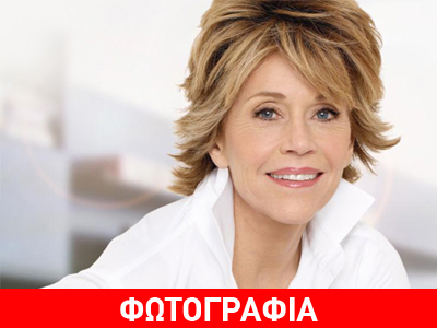 Εντυπωσιακή στο κόκκινο χαλί η 76χρονη Jane Fonda