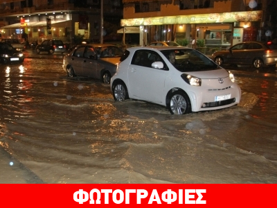 Έντονες βροχοπτώσεις σε όλη την Κρήτη