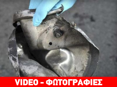 Βοστώνη: Στο φως φωτογραφίες από τους εκρηκτικούς μηχανισμούς