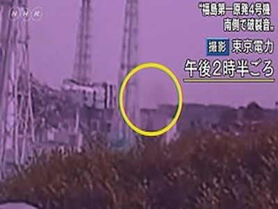 Μικρής έκτασης φωτιά δίπλα στον αντιδραστήρα Νο4