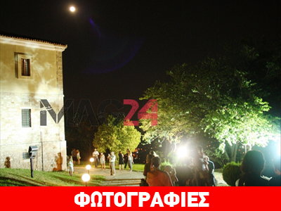 Λαμία: Μαγευτική πανσέληνος πάνω από το κάστρο