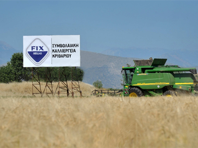 Η Ολυμπιακή Ζυθοποιία ξεκινά τη σπορά ελληνικού κριθαριού για την περίοδο 2014-2015