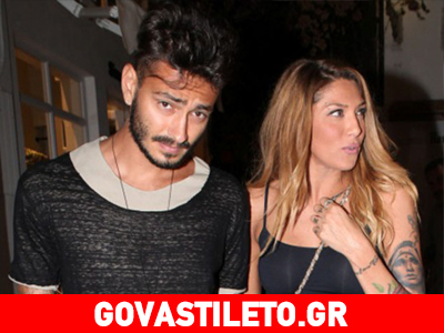 Τα τρυφερά λόγια αγάπης της Αγγελικής Ηλιάδη στον Σάββα Γκέντσογλου