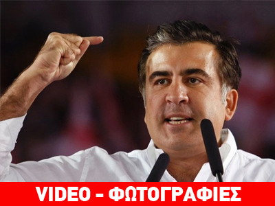 Στα ύψη το πολιτικό θερμόμετρο στη Γεωργία