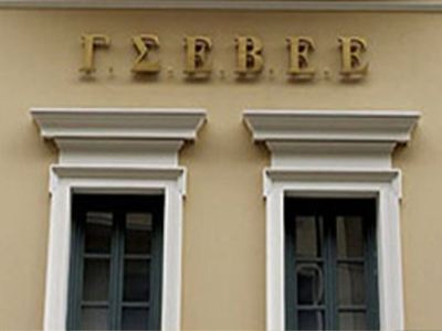 Κρίσιμη ημέρα για τα εργασιακά