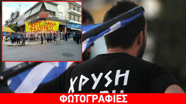 Δίκη Χρυσής Αυγής: Νέο αίτημα για αλλαγή χώρου