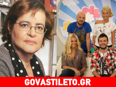 Ντέπυ Γκολεμά: Η αποκάλυψή της για το νέο «Δέστε τους»