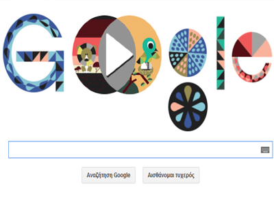 Η Google τιμά τον John Venn