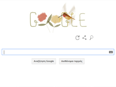 H Google τιμάει την Ημέρα της Γης