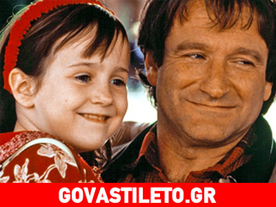 Η Μάρα Ουίλσον αποχαιρετά τον κινηματογραφικό μπαμπά της, Ρόμπιν Ουίλιαμς!