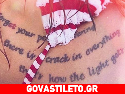 Σε ποια παρουσιάστρια ανήκει αυτό το τατουάζ;