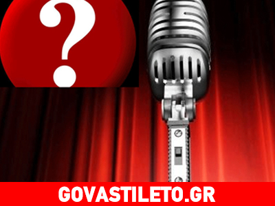 «Δεν θα είχα κανένα πρόβλημα αν ο γιος μου ήταν gay»