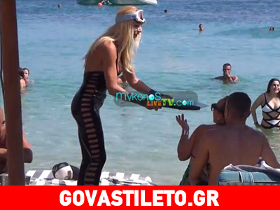 Το πιο καυτό delivery του κόσμου είναι στη Μύκονο