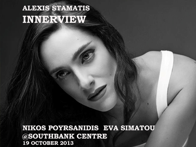 «Greece is the word!»