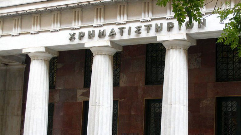 Κλειστό σήμερα το Χρηματιστήριο