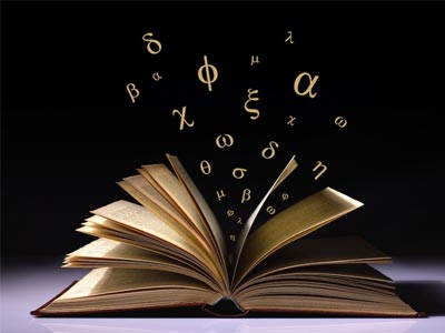 Η ελληνική γλώσσα στο αυστραλιανό δημόσιο σύστημα