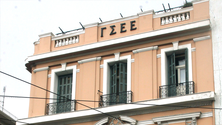 Θεσσαλονίκη: Στις 5 Σεπτεμβρίου πανεργατικό συλλαλητήριο της ΓΣΕΕ