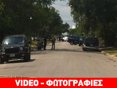 Η.Π.Α.: Νεκρός ο δράστης φονικής επίθεσης σε πόλη του Τέξας