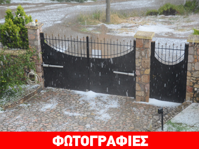 Χαλαζόπτωση στην Ιπποκράτειο Πολιτεία