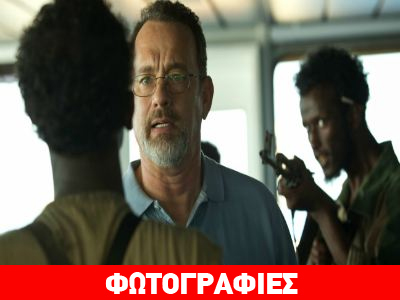 Οι μεγάλες αδικίες των φετινών Oscars