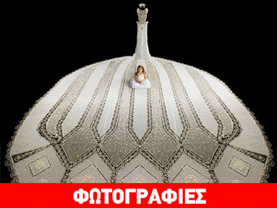 Πόσο ζυγίζει το βαρύτερο νυφικό στον κόσμο;