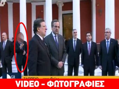 Ποιος είναι ο paparazzi υπουργός στο Ζάππειο;