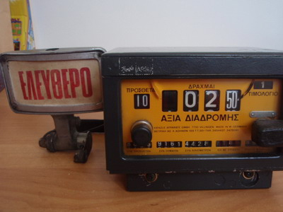 Δέκα συλλήψεις οδηγών ταξί για «πειραγμένα» ταξίμετρα