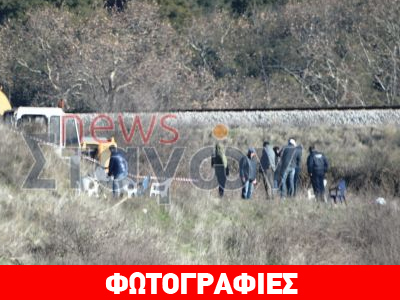 Καλαμπάκα: Ψάχνουν βαγόνι γεμάτο με χρυσό Καλαμπάκα: Ψάχνουν βαγόνι γεμάτο με χρυσό