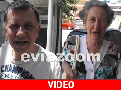 Χαλκίδα: Πώς αντέδρασαν οι πολίτες την ώρα του σεισμού!