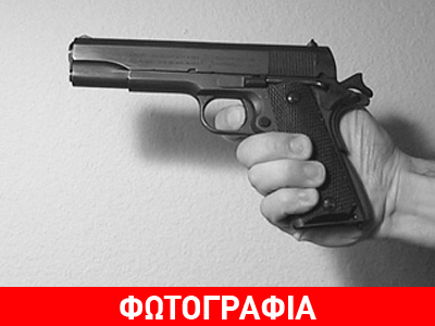 Στα δύο γαλλική πόλη για την οπλοφορία των δημοτικών αστυνομικών