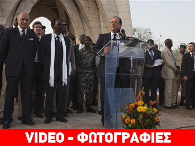 Μάλι: Προσεχώς ανοικοδόμηση με… γαλλικές πλάτες