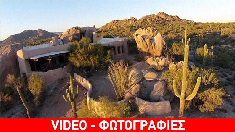 Το σπίτι των «Φλίνγκστοουνς» βρίσκεται στην Αριζόνα!