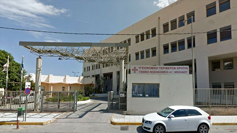 Άγιος Νικόλαος: Ζητούν επικουρικό προσωπικό στο νοσοκομείο