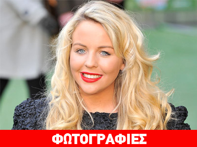 Τα κρυφά ταλέντα της Lydia