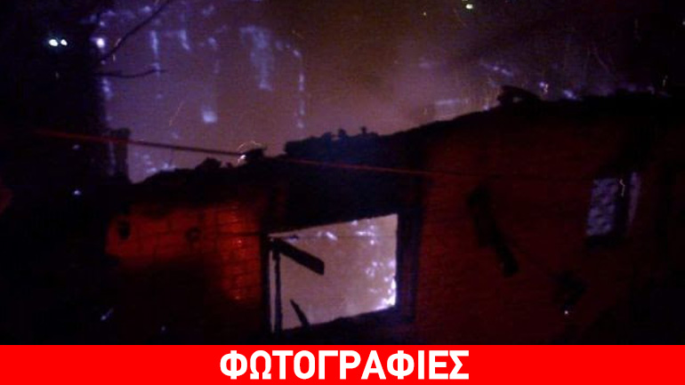 Φθιώτιδα: Έβαλε φωτιά στο σπίτι του και κινδύνεψε όλο το χωριό!