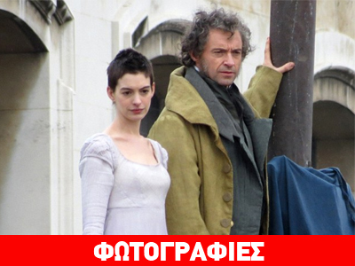 Πραγματικά… «Άθλια»