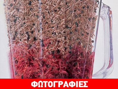 Αποσύρεται η εικόνα με τους ανθρώπους που… αλέθονται στο μπλέντερ!