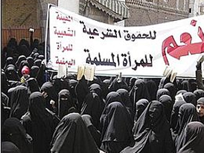 Χιλιάδες γυναίκες στους δρόμους της Υεμένης