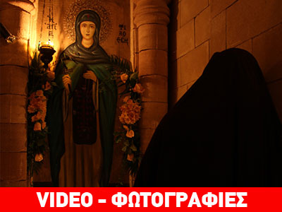 Κατάνυξη στις Κατακόμβες της Ι.Μ. Αγίου Νεκταρίου Κατάνυξη στις Κατακόμβες της Ι.Μ. Αγίου Νεκταρίου