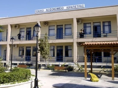Οριστική λύση στο πρόβλημα της Παθολογικής στο νοσοκομείο Ιεράπετρας