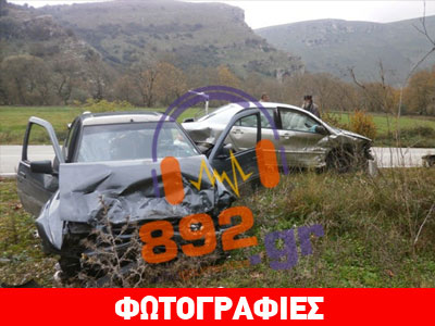 Θεσπρωτία: Τραυματίες σε σφοδρή σύγκρουση οχημάτων