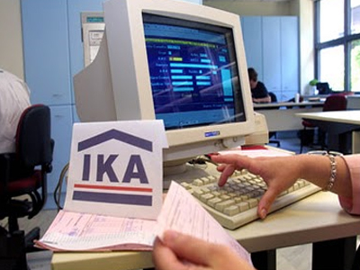 Σε εφαρμογή η παρακράτηση εισφοράς αλληλεγγύης συνταξιούχων