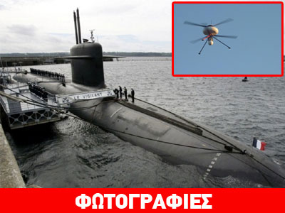 Συναγερμός στη Γαλλία: Πτήσεις drones κοντά σε πυρηνική στρατιωτική βάση