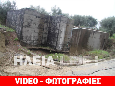 Ηλεία: Ανυπολόγιστες καταστροφές από την κακοκαιρία Ηλεία: Ανυπολόγιστες καταστροφές από την κακοκαιρία