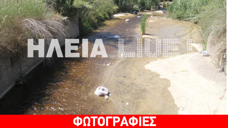 Πύργος: Ποταμός… χωματερή