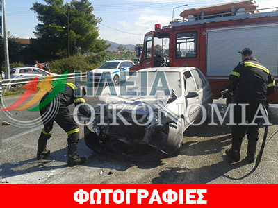 Πύργος: Καραμπόλα πέντε οχημάτων στον κόμβο Φιλοθέης